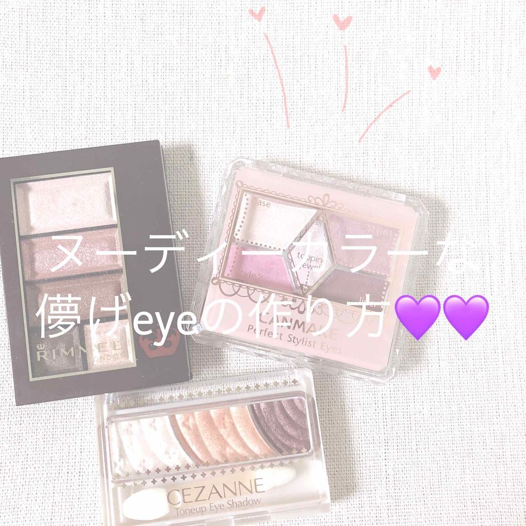 【旧品】パーフェクトスタイリストアイズ/キャンメイク/アイシャドウパレットを使ったクチコミ（1枚目）