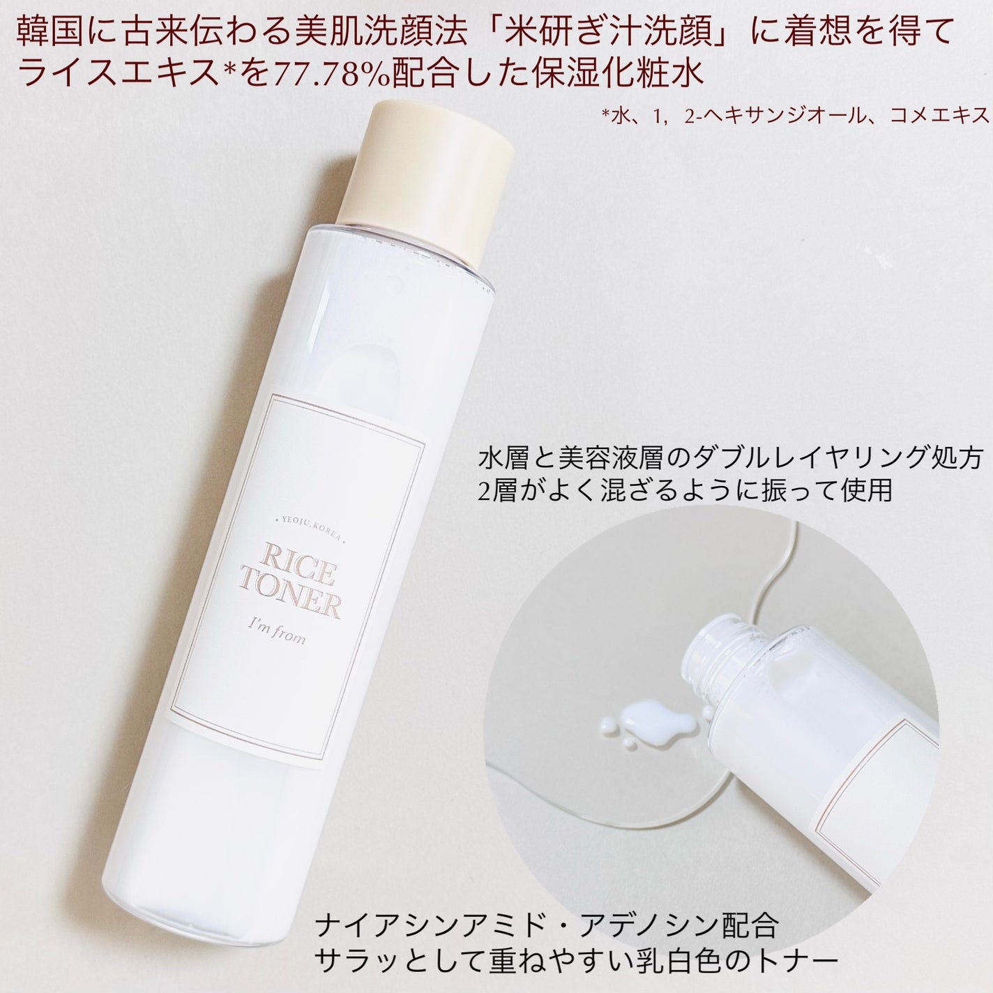 ハニーマスク/I'm from/洗い流すパック・マスクを使ったクチコミ(2枚目)