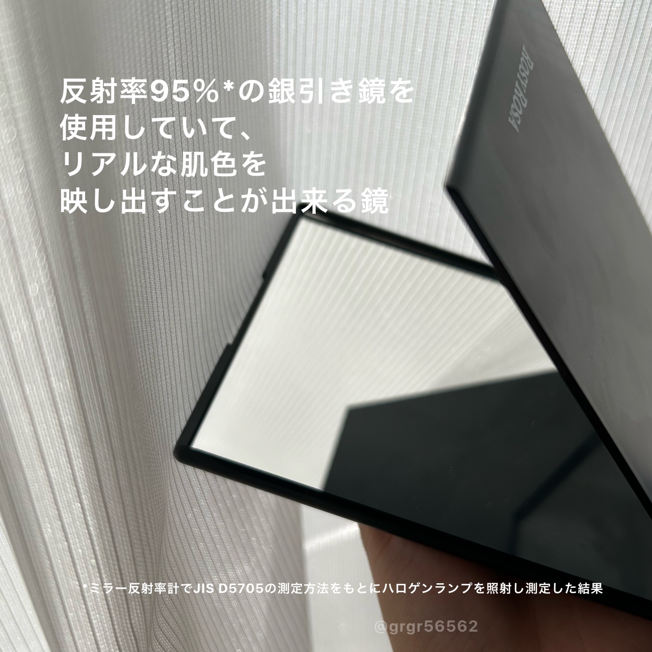 リアルックミラー 通常サイズ ブラック/ロージーローザ/その他化粧小物を使ったクチコミ（2枚目）