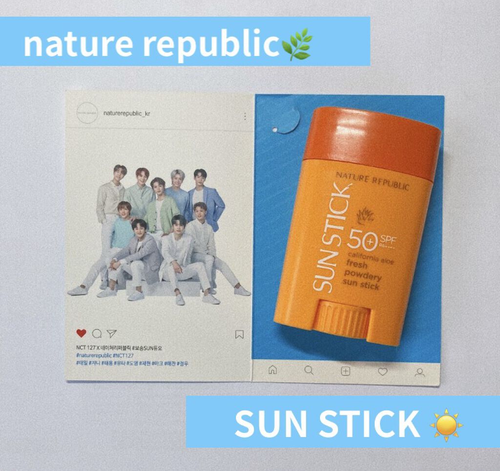 サラサラSUNデュオ サンスティック /ネイチャーリパブリック/日焼け止めスティックを使ったクチコミ（1枚目）