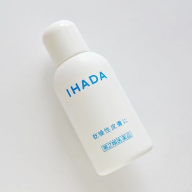 ドライキュア乳液(医薬品)/IHADA/その他を使ったクチコミ（1枚目）