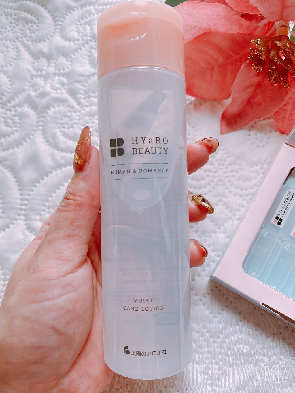 ヒアロビューティー モイストケアローション/太陽のアロエ社/化粧水を使ったクチコミ(1枚目)