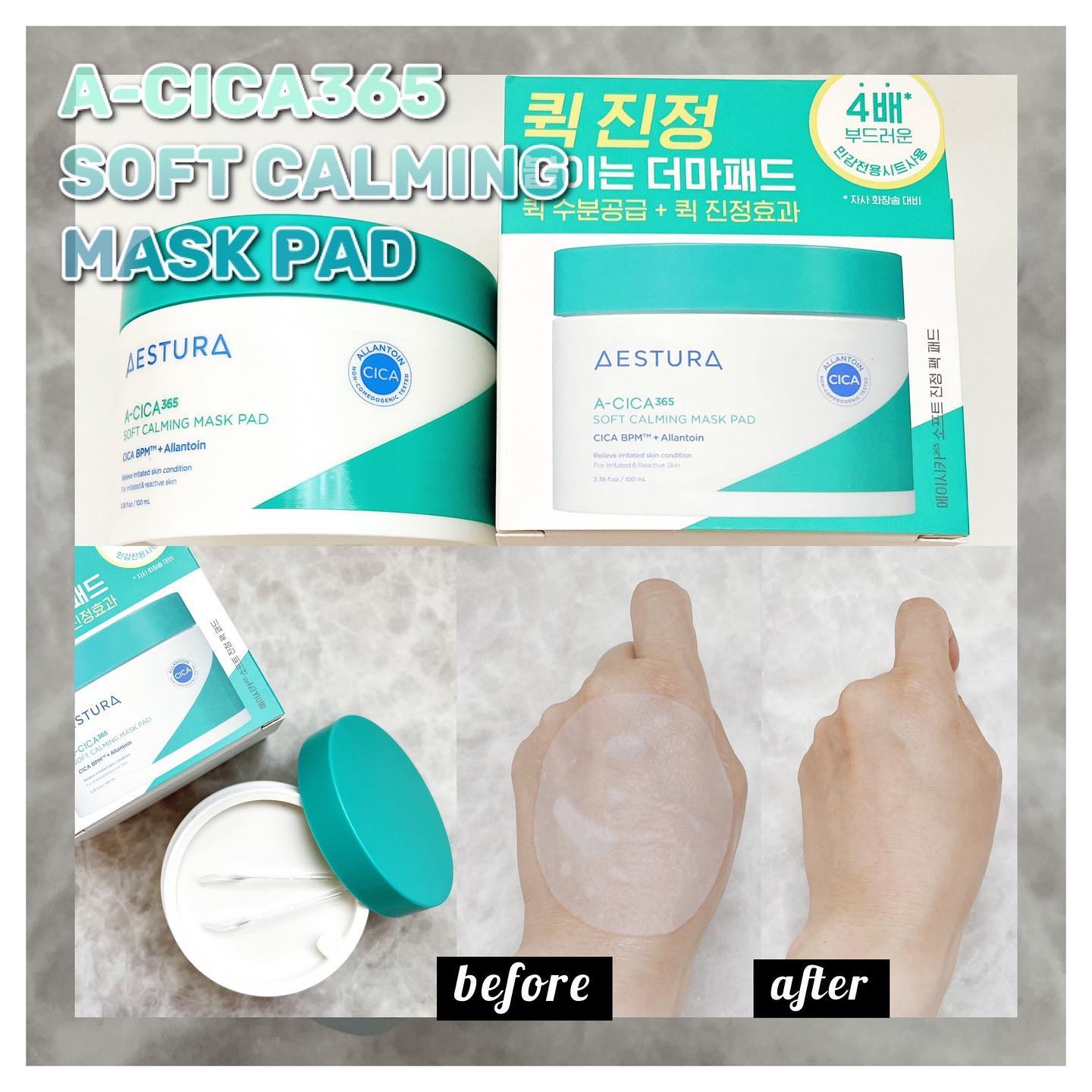 エイシカ365クイックマスクパッド/AESTURA/トナーパッドを使ったクチコミ（3枚目）