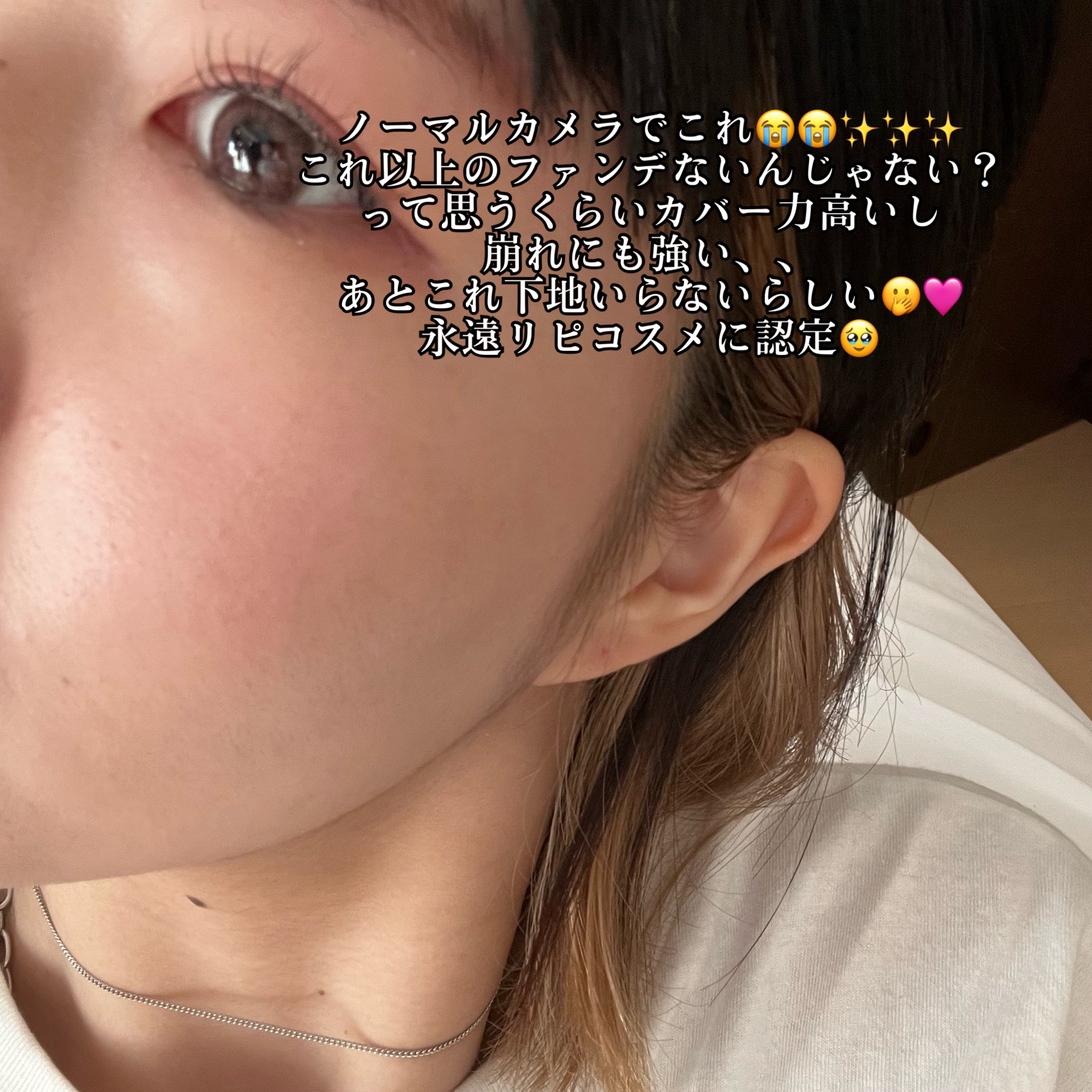 ゼン ウェア フルイド C11/DECORTÉ/リキッドファンデーションを使ったクチコミ（3枚目）