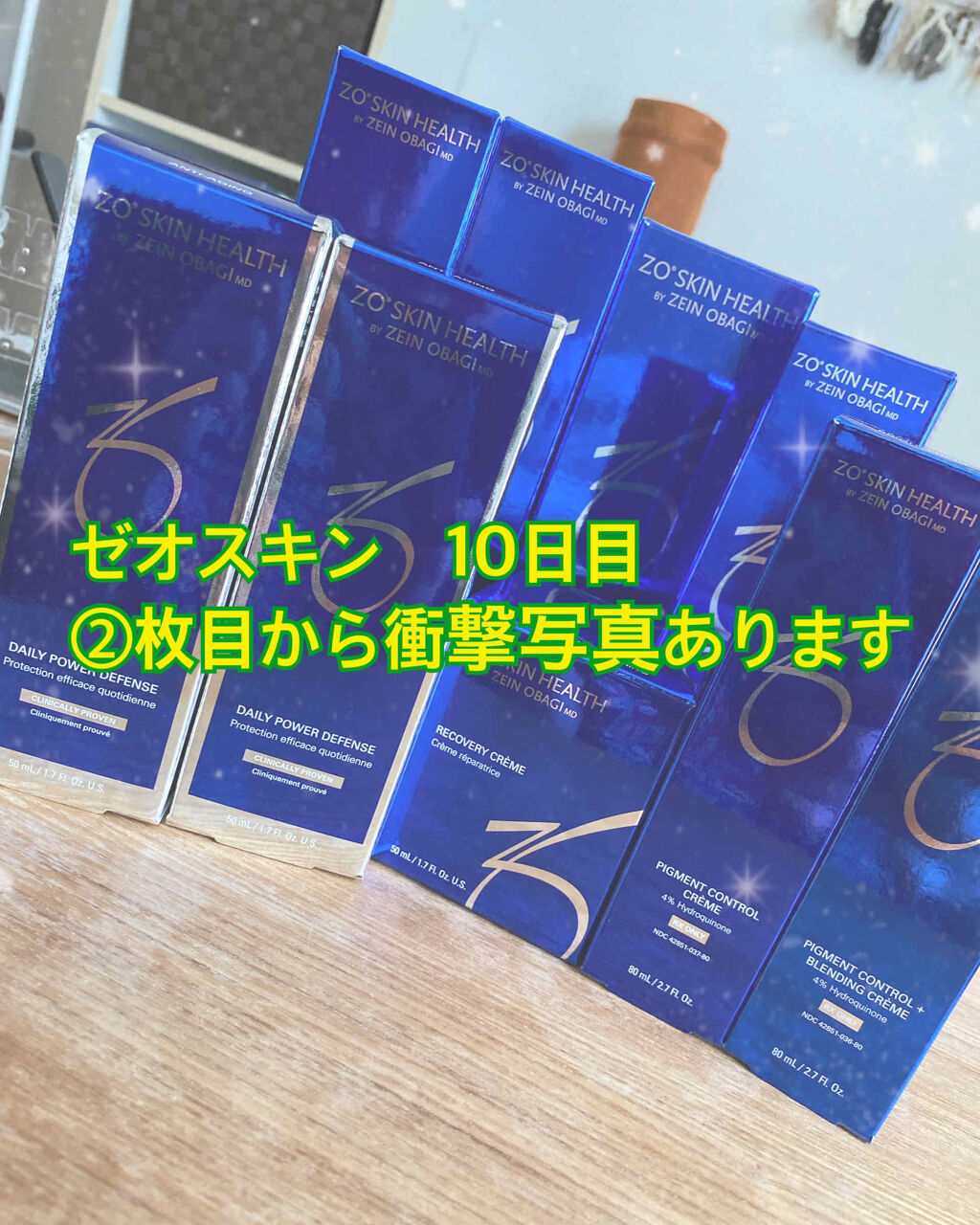 ミラミックス/ZO Skin Health/フェイスクリームを使ったクチコミ（1枚目）