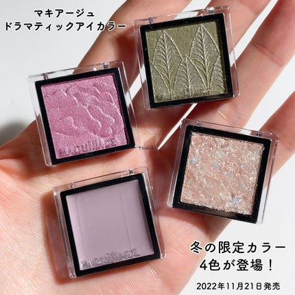 ドラマティックアイカラー (パウダー)/(クリーム)/マキアージュ/アイシャドウパレットを使ったクチコミ(2枚目)