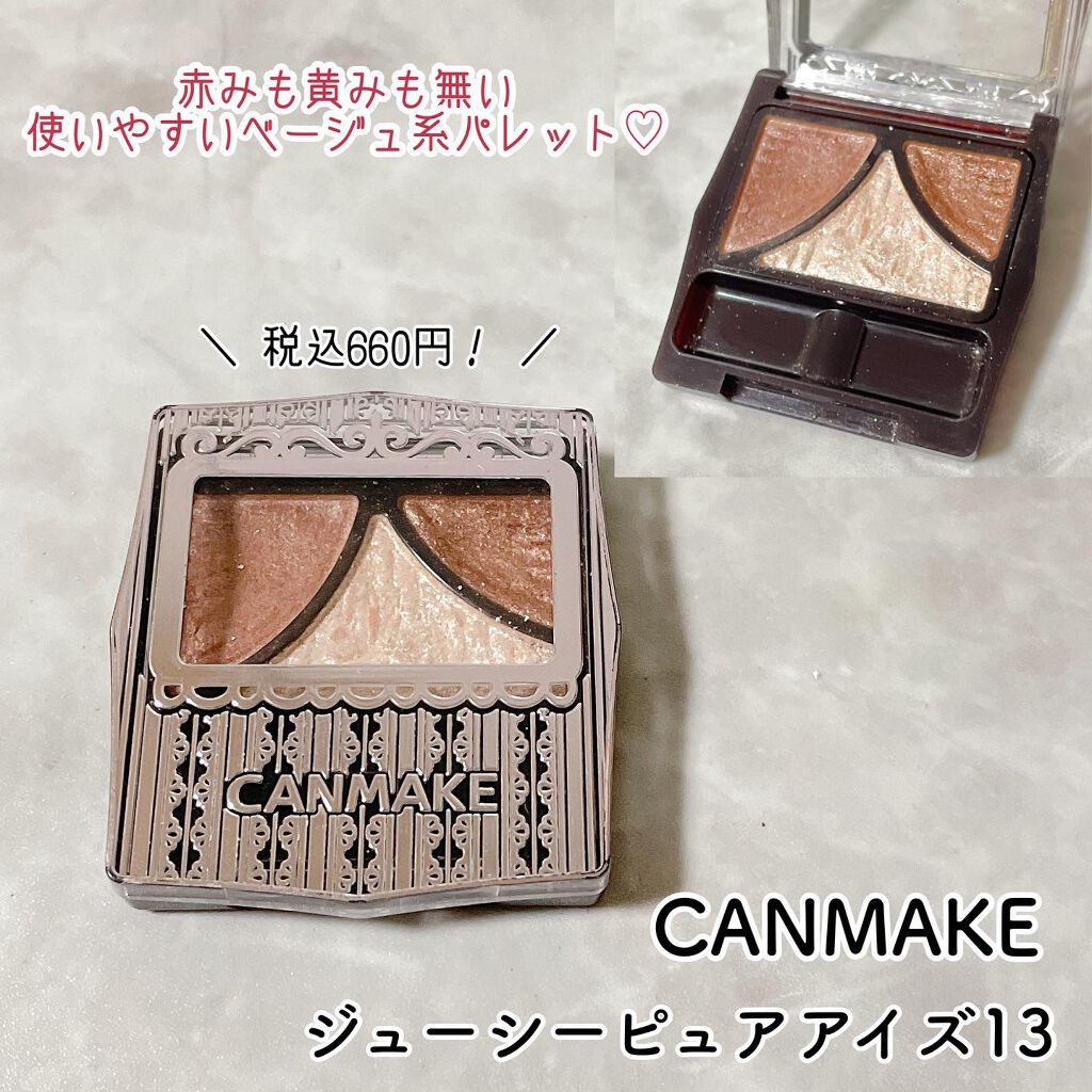 ジューシーピュアアイズ/キャンメイク/アイシャドウパレットを使ったクチコミ(2枚目)