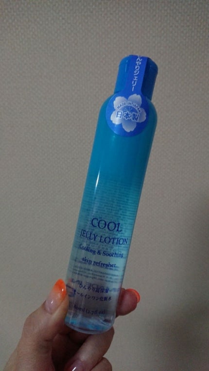 冷感ジェリー化粧水/DAISO/化粧水を使ったクチコミ(1枚目)