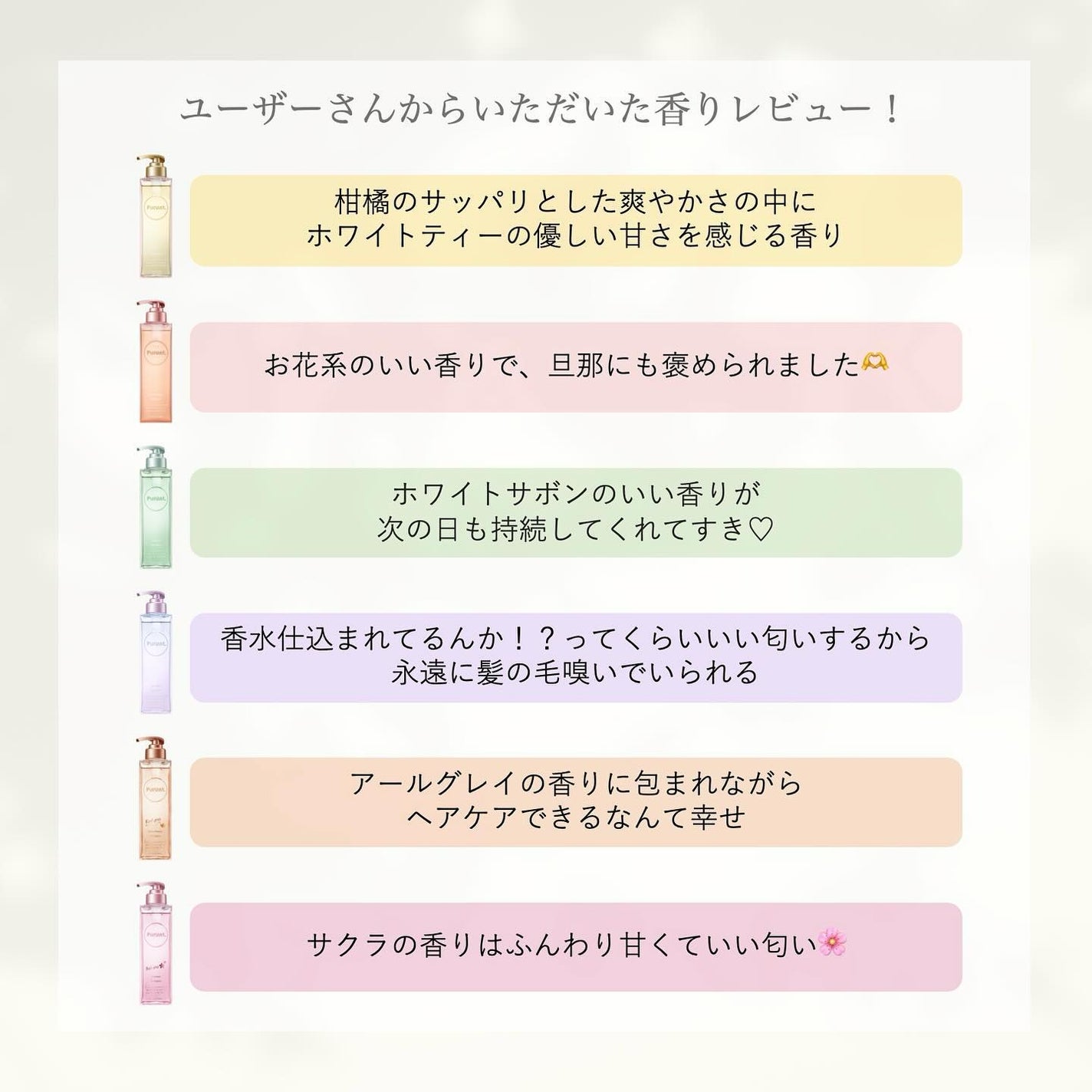 プルント モイストリッチ美容液シャンプー/モイストリッチリペア美容液トリートメント/Purunt./市販シャンプーを使ったクチコミ(4枚目)