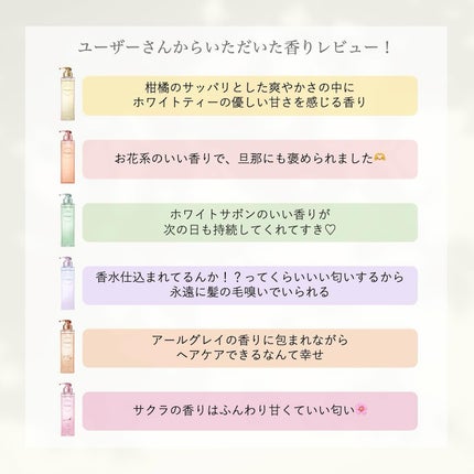 プルント モイストリッチ美容液シャンプー/モイストリッチリペア美容液トリートメント/Purunt./市販シャンプーを使ったクチコミ(4枚目)