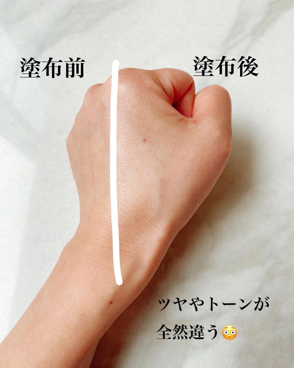 ツヤ肌モイストクリーム/Queen by Bionce/化粧下地を使ったクチコミ（3枚目）