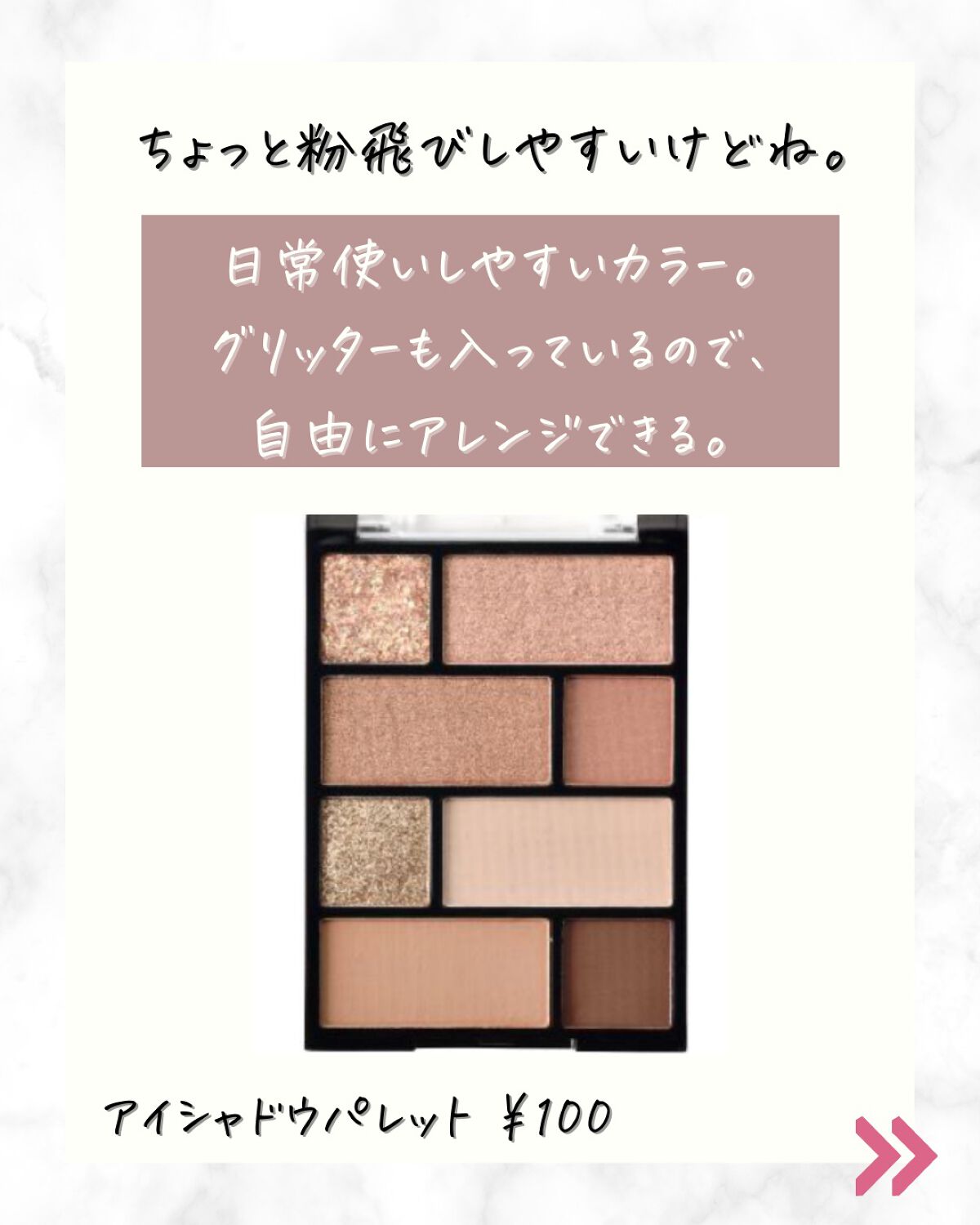 UR GLAM BLOOMING EYE COLOR PALETTE/U R GLAM/アイシャドウパレットを使ったクチコミ(2枚目)