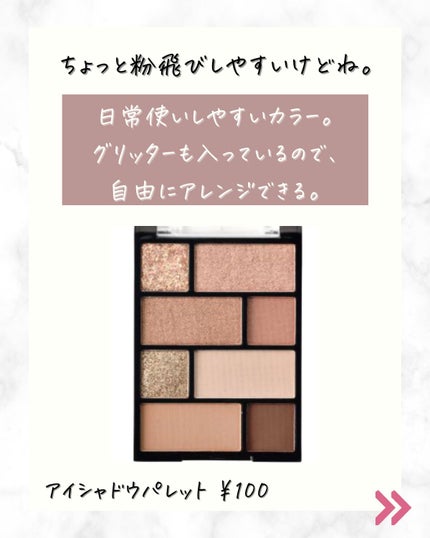 UR GLAM EYEBROW POWDER/U R GLAM/パウダーアイブロウを使ったクチコミ(2枚目)