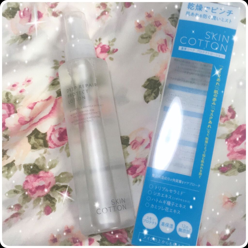 濃厚リペア プロテクトローション/スキンコットン/ミスト状化粧水を使ったクチコミ(1枚目)