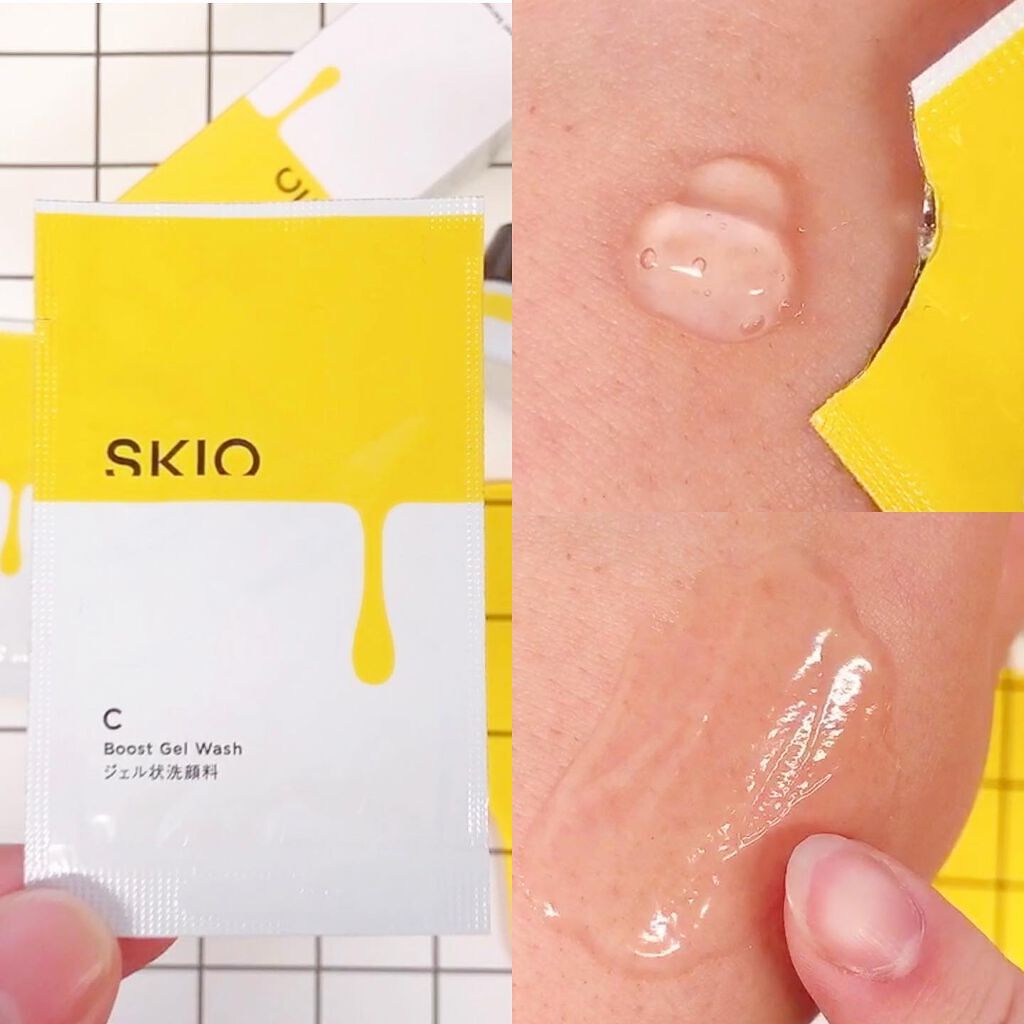 SKIOトライアルキット/SKIO/トライアルキットを使ったクチコミ(4枚目)