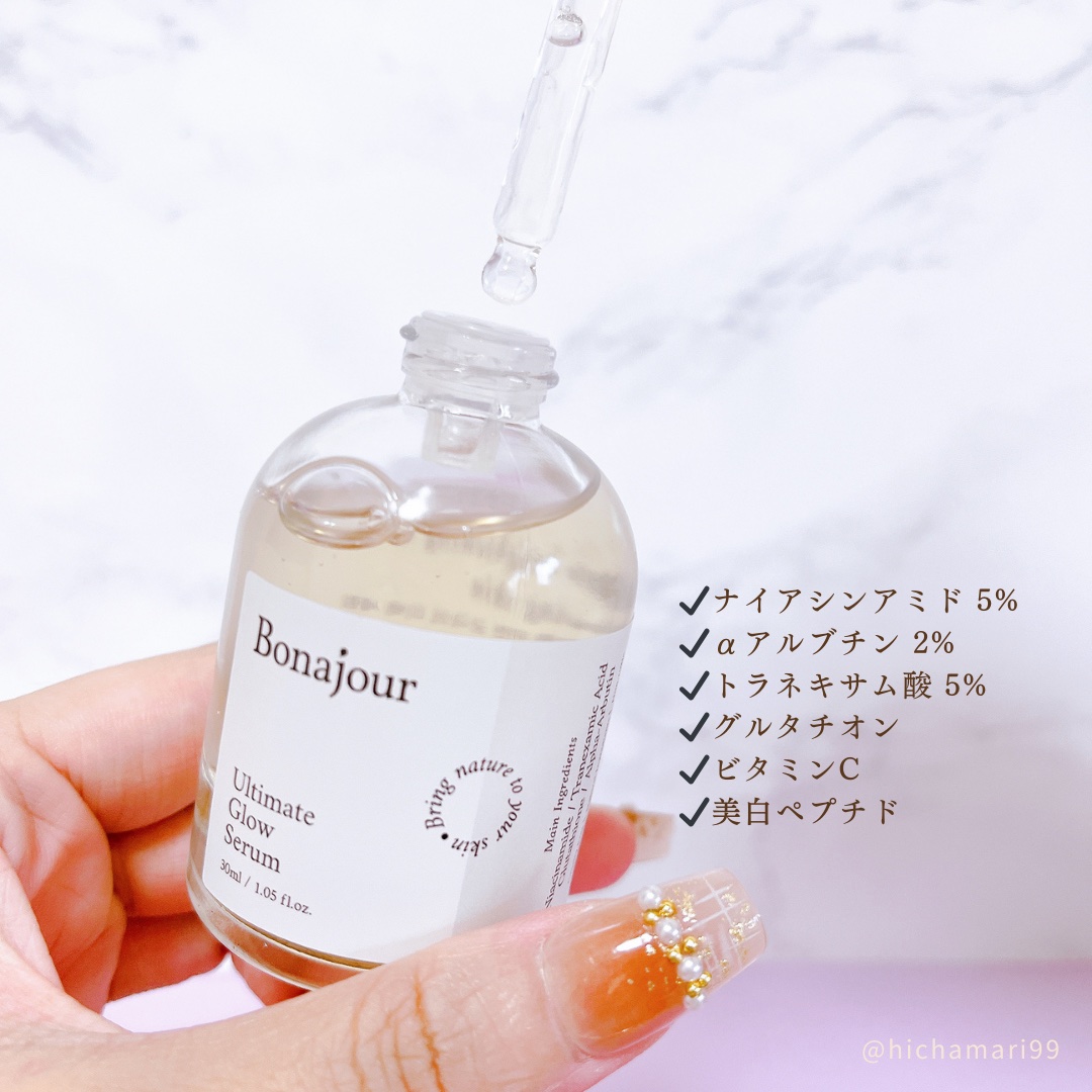 アルティメイト グロウセラム/Bonajour/美容液を使ったクチコミ（3枚目）