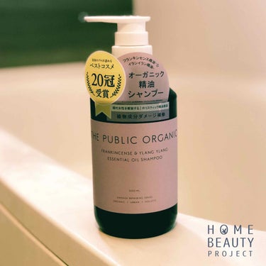 スーパーポジティブ シャンプー DRS／ヘア トリートメント DRS/THE PUBLIC ORGANIC/シャンプー・コンディショナーを使ったクチコミ（1枚目）