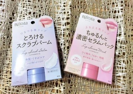 リップスクラブバーム/ビフェスタ/リップスクラブを使ったクチコミ(1枚目)