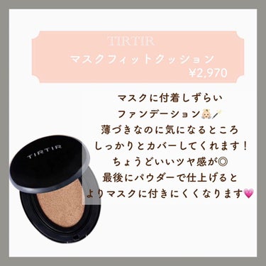 ネオクッション マット/LANEIGE/クッションファンデーションを使ったクチコミ（3枚目）