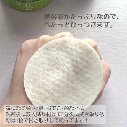 ティーツリーカーミングエッセンスパッド/MEDIHEAL/トナーパッドを使ったクチコミ(5枚目)