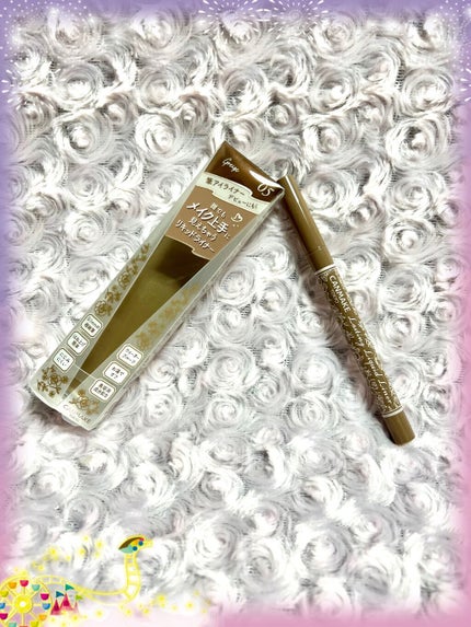 ラスティングリキッドライナー/キャンメイク/リキッドアイライナーを使ったクチコミ(1枚目)