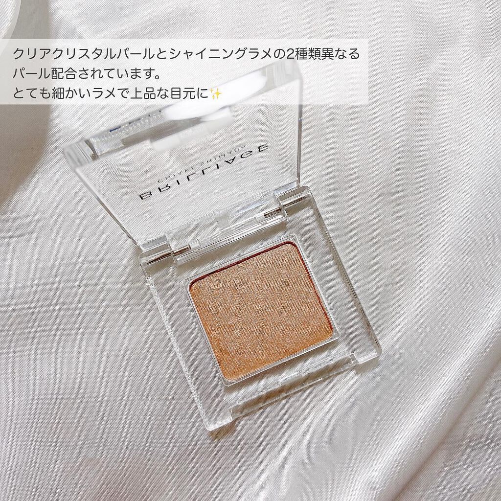 ワンダークリエイション /ブリリアージュ/単色アイシャドウを使ったクチコミ(3枚目)