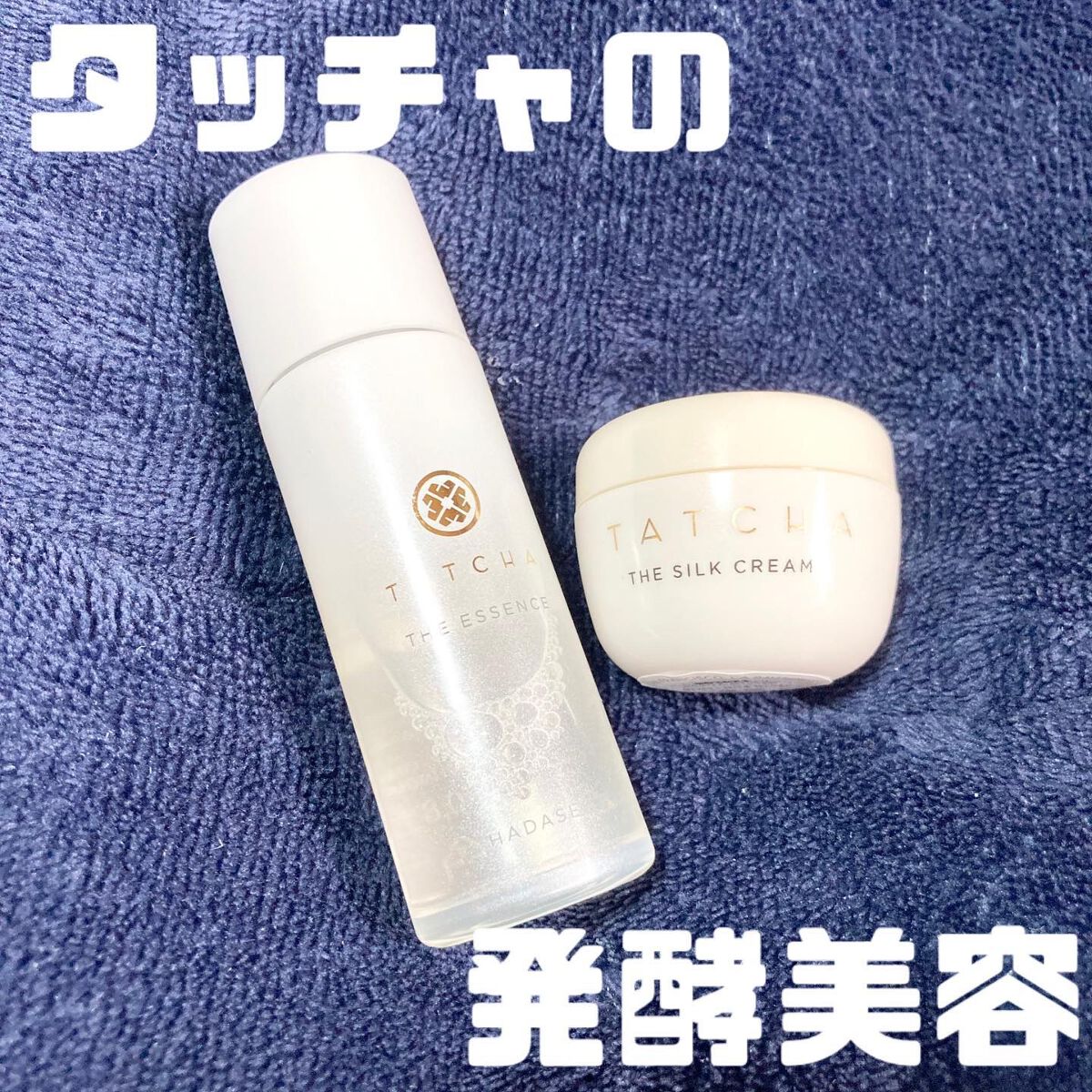 エッセンス/タッチャ/化粧水を使ったクチコミ（1枚目）