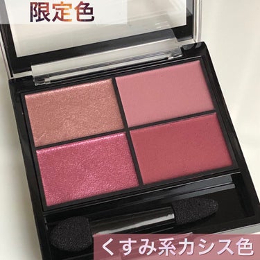 レブロン カラーステイ デイ トゥ ナイト アイシャドウ クアッド/REVLON/パウダーアイシャドウを使ったクチコミ（1枚目）