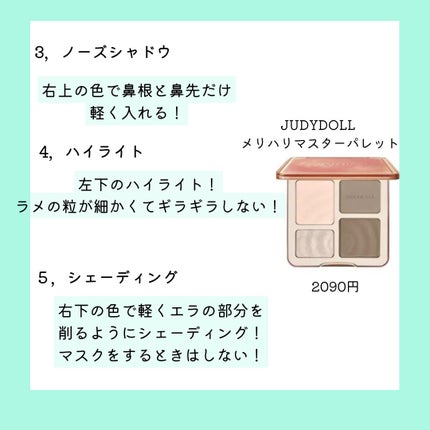 メイク キープ ミスト EX/コーセーコスメニエンス/フィックスミストを使ったクチコミ(3枚目)