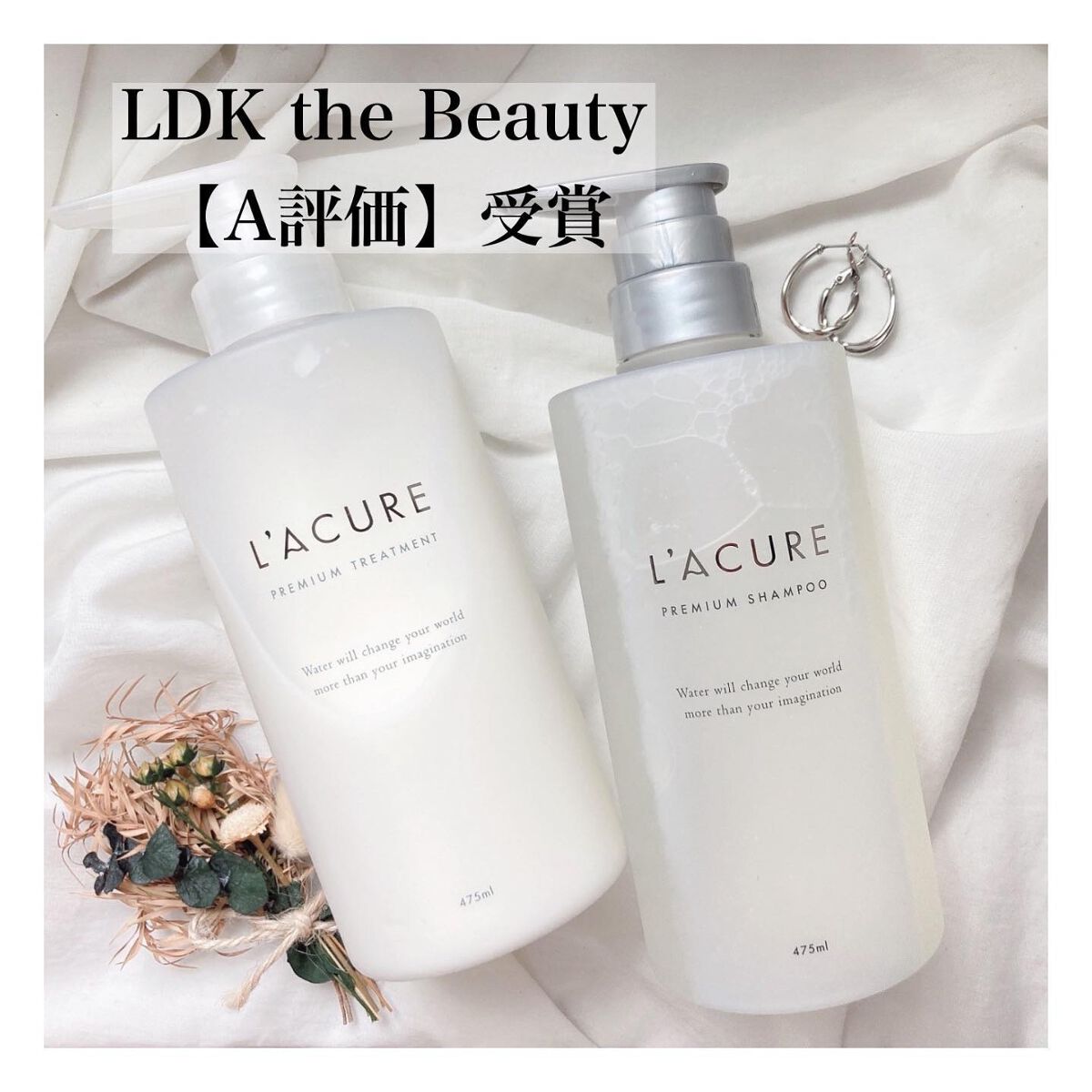 maimai2022|フォロバします◎ on LIPS 「『LDKtheBeauty』で【A評価】受賞のシャンプー・トリ..」(4枚目)