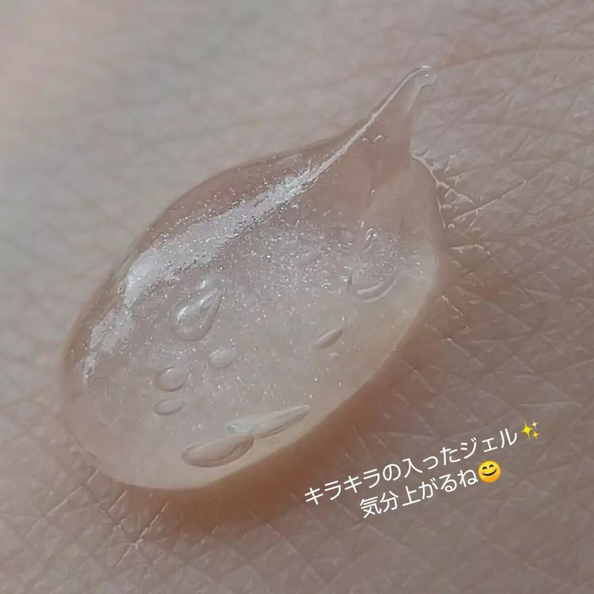 グロッシーパールジェル/mythm/ヘアジェルを使ったクチコミ(7枚目)