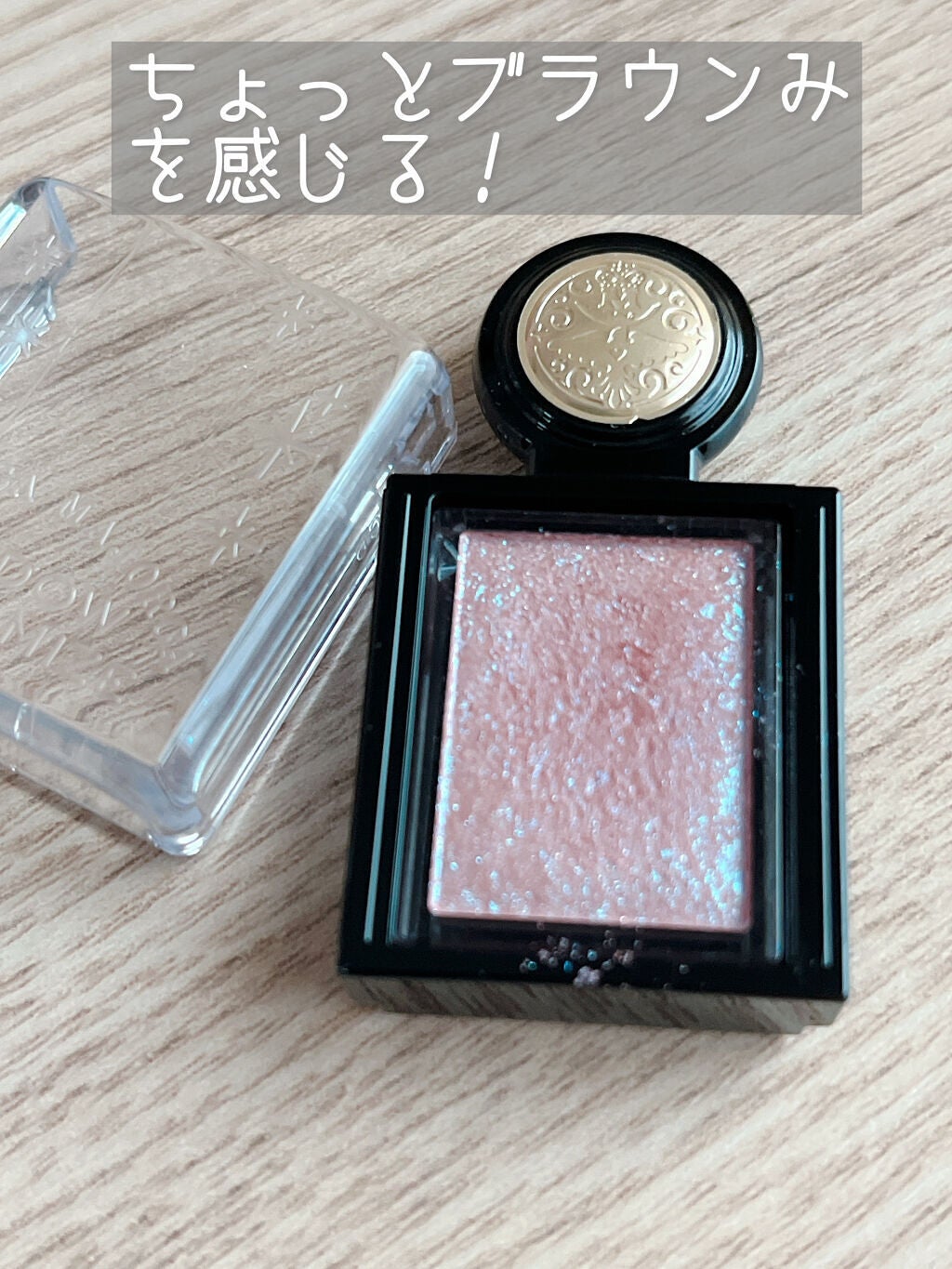 シャドーカスタマイズ (フローティング)/MAJOLICA MAJORCA/単色アイシャドウを使ったクチコミ(2枚目)