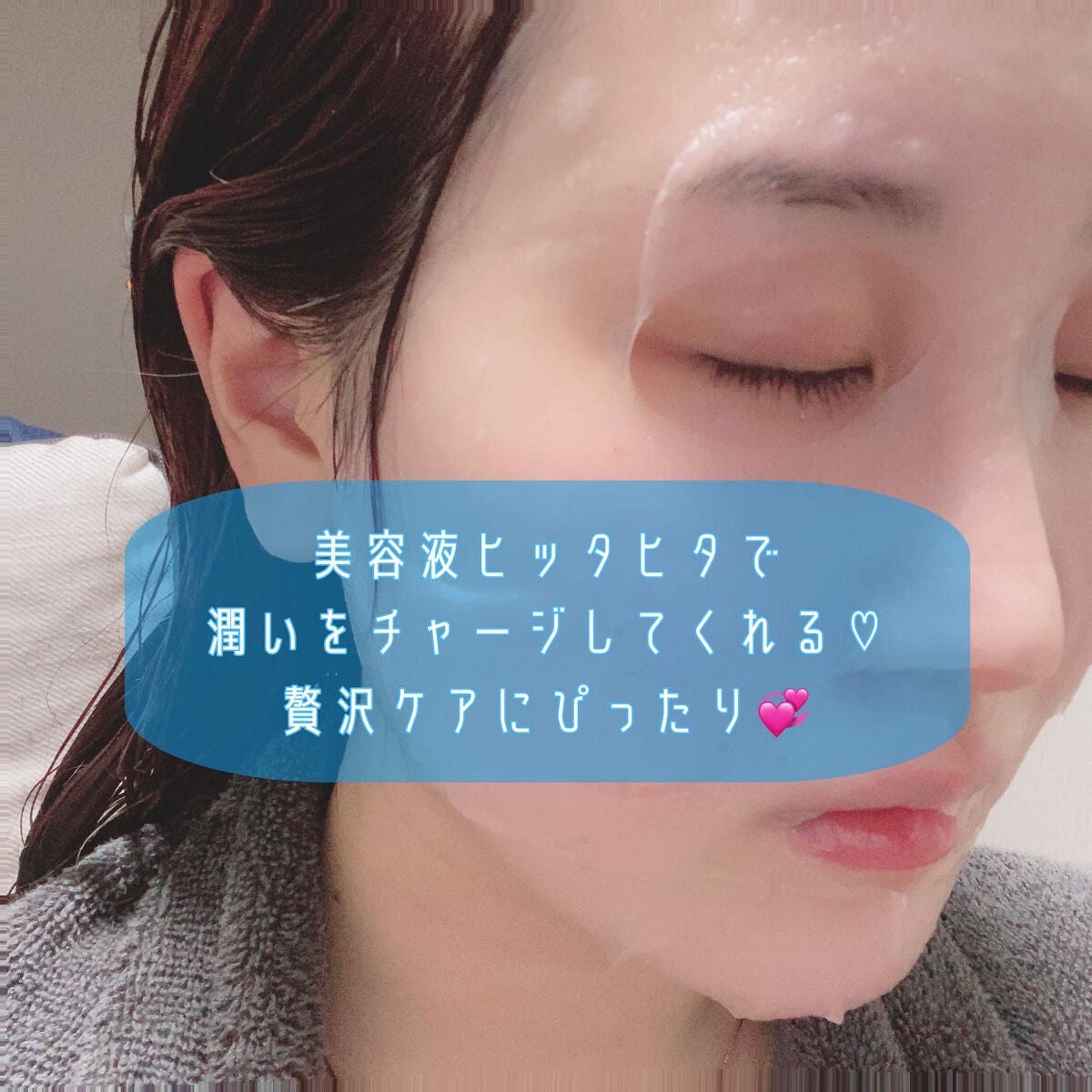 コンフォートスキンケア デイリーフェイスマスク/haluna/シートマスク・パックを使ったクチコミ(3枚目)