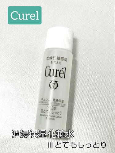 ●Curel キュレル　潤浸保湿　化粧水　Ⅲ とてもしっとり




洗顔後の無防備肌に角層まで潤いをダイレクトチャージ


独自開発「セラミド機能カプセル」配合

・角層まで素早く浸透

・すみずみま