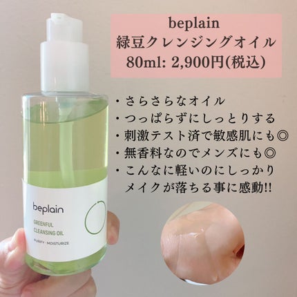 を使ったクチコミ(3枚目)