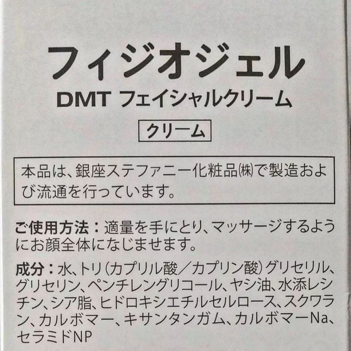 百合 on LIPS 「いつも見て下さりありがとうございます❗️❇️最大“72時間”潤..」(2枚目)