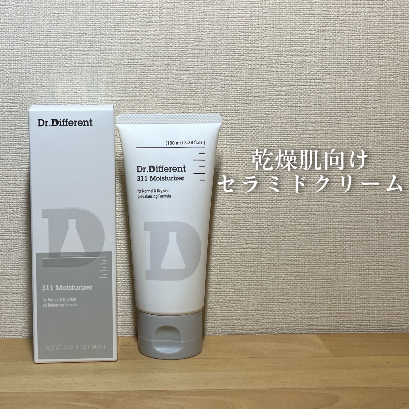 311モイスチャライザー/Dr.Different/フェイスクリームを使ったクチコミ(1枚目)