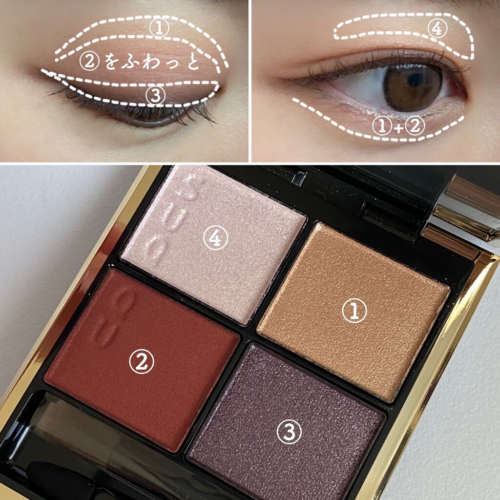 ホリデー メイクアップ キット A/B/SUQQU/メイクアップキットを使ったクチコミ(5枚目)