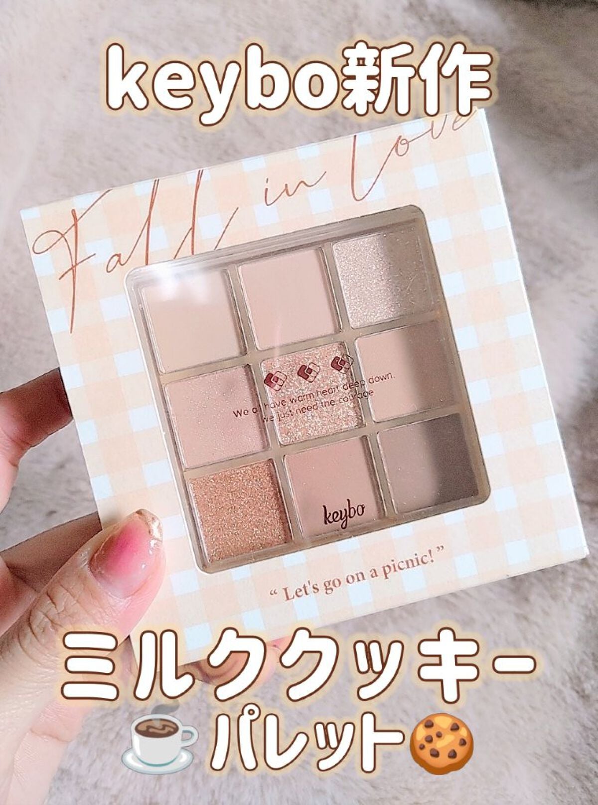 KEYBO FALL IN LOVE SHADOW PALETTE/keybo/アイシャドウパレットを使ったクチコミ(1枚目)