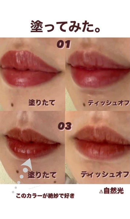 ジューシーリップティント/キャンメイク/口紅を使ったクチコミ(4枚目)