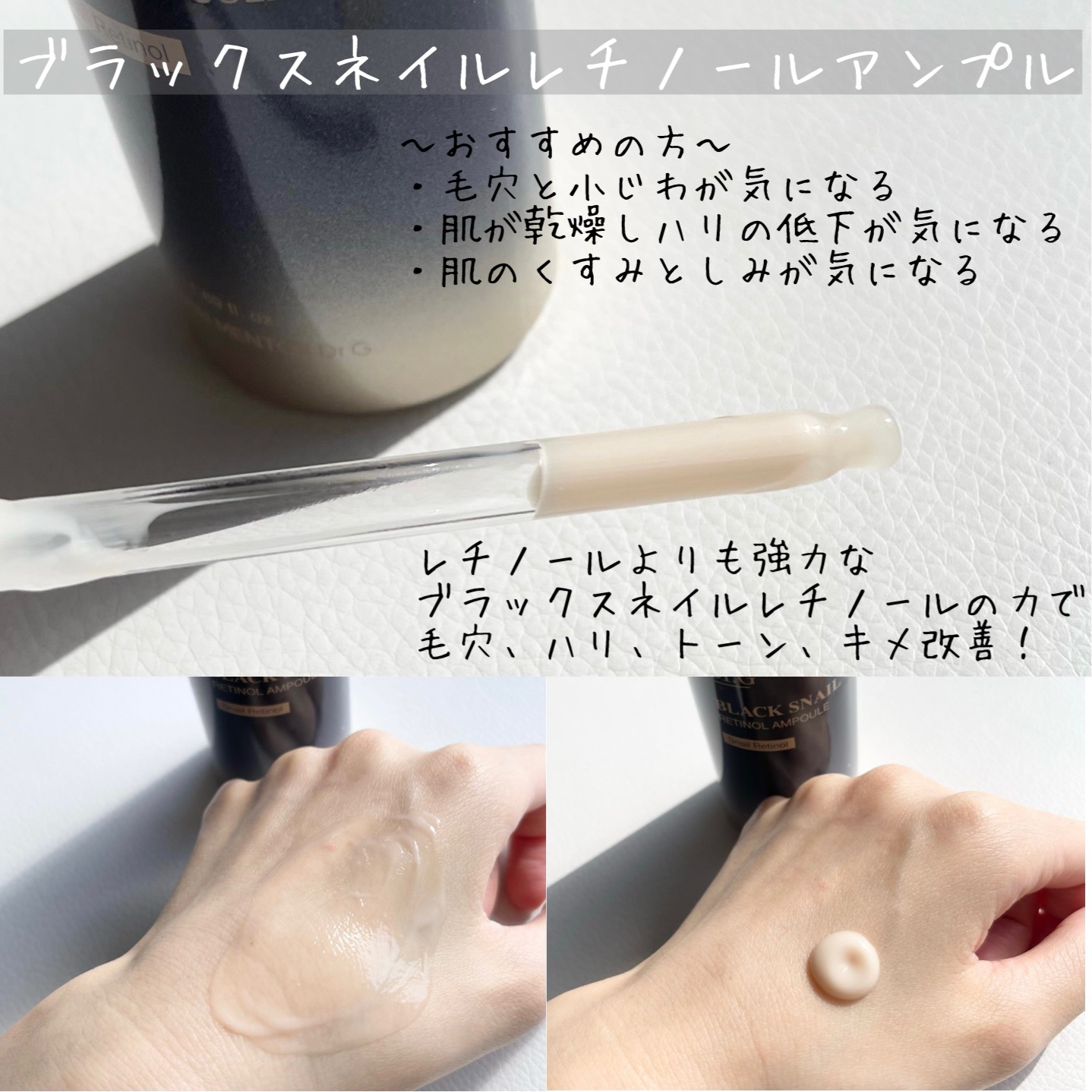 ビタシューティカル15＋プラスアンプル/Dr.G/美容液を使ったクチコミ（2枚目）