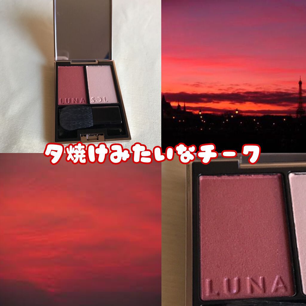 カラーリンググレイズ EX05 Garnet Glow（ガーネットグロウ）/LUNASOL/パウダーチークを使ったクチコミ（1枚目）