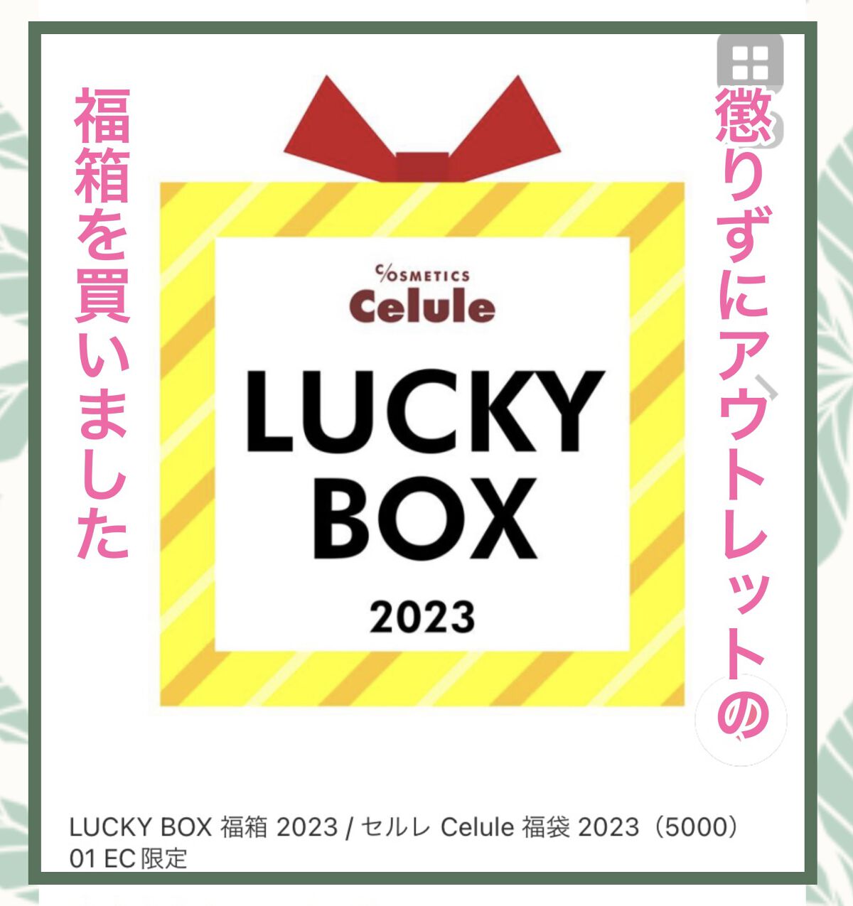 ラブ・ライナー ペンシル ヌードブラック/ラブ・ライナー/ペンシルアイライナーを使ったクチコミ（1枚目）