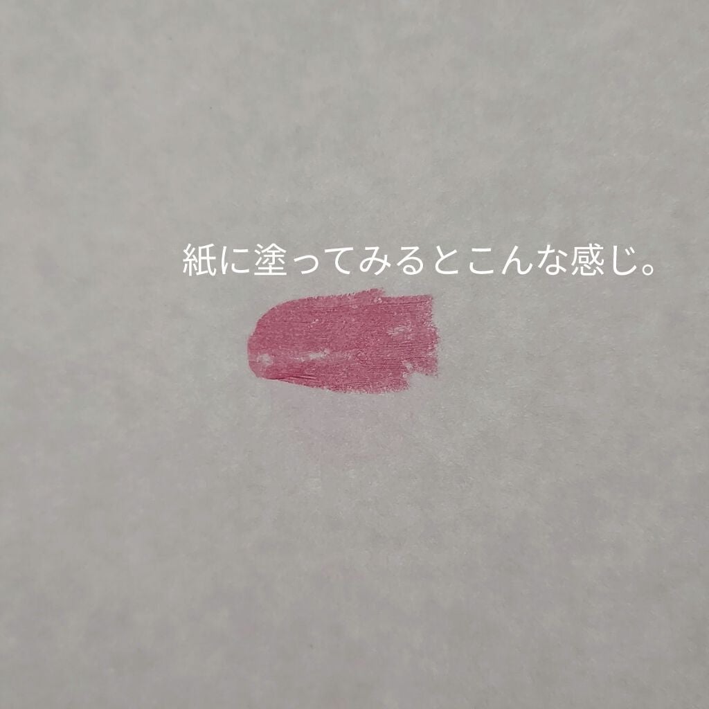 ラスティング リップカラーN/CEZANNE/口紅を使ったクチコミ(3枚目)