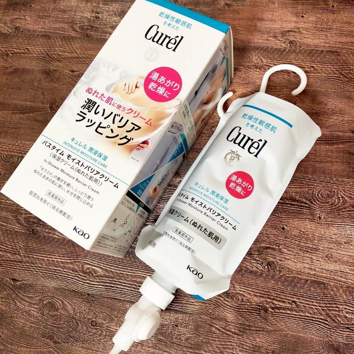 バスタイム モイストバリアクリーム/キュレル/ボディクリームを使ったクチコミ(1枚目)