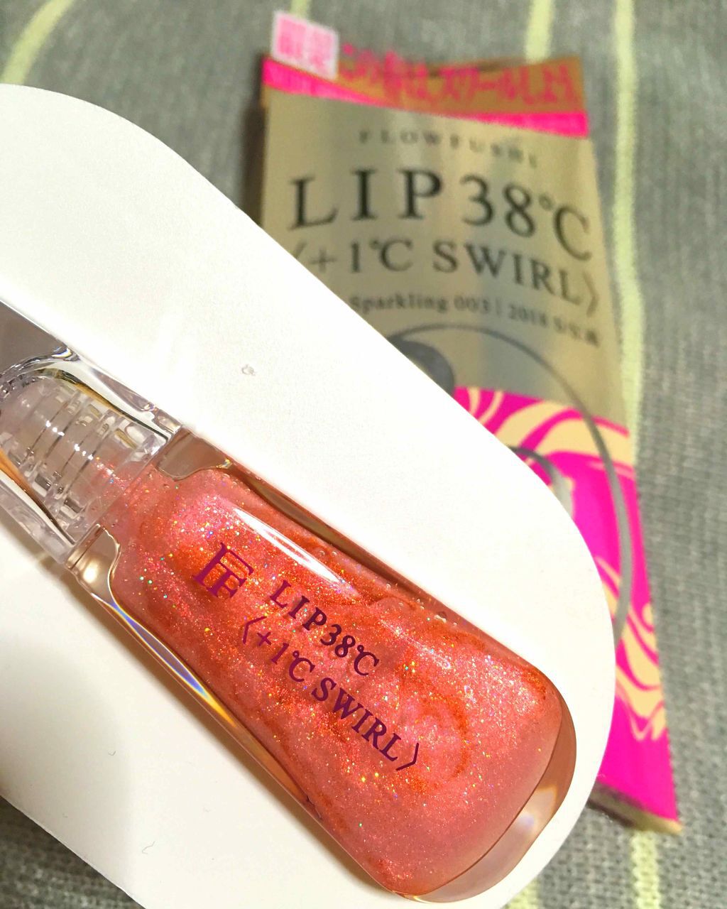 38°C / 99°F リップトリートメント (リップ美容液)/UZU BY FLOWFUSHI/リップケアを使ったクチコミ(1枚目)