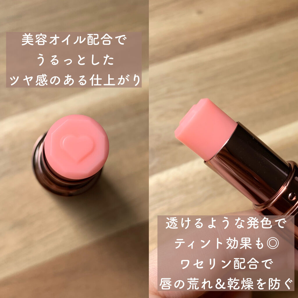 メルティールミナスルージュ（ティントタイプ）/キャンメイク/リップティントを使ったクチコミ（2枚目）