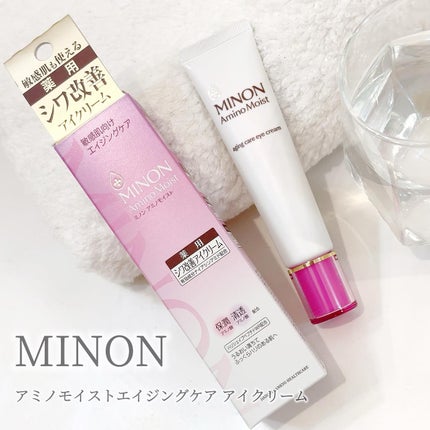 ミノン アミノモイスト モイストチャージ クリーム/ミノン/フェイスクリームを使ったクチコミ(2枚目)