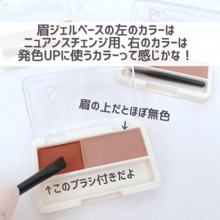 &. パレット眉パウダー/DAISO/パウダーアイブロウを使ったクチコミ(6枚目)