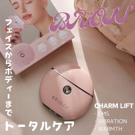 試してみた】チャームリフト BRiOSS(ブリオス)のリアルな 試してみた】チャームリフト BRiOSS(ブリオス)のリアルな